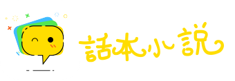 抛砖引玉网